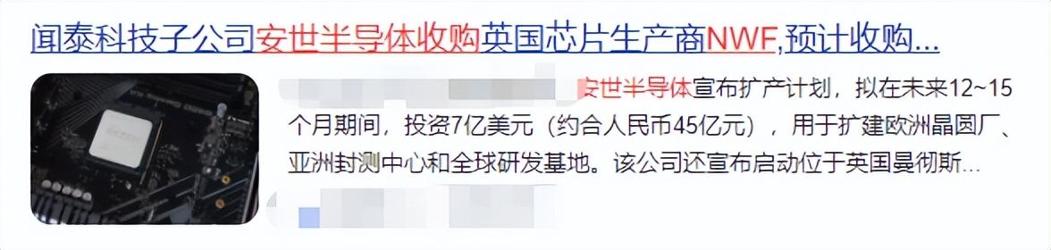 芯片|解气！这次轮到美国被“卡脖子”，中企首次断供美国芯片