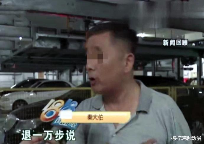 女子霸占别人车位拒不挪车，没想到遇到狠角色：我20辆车轮流堵你