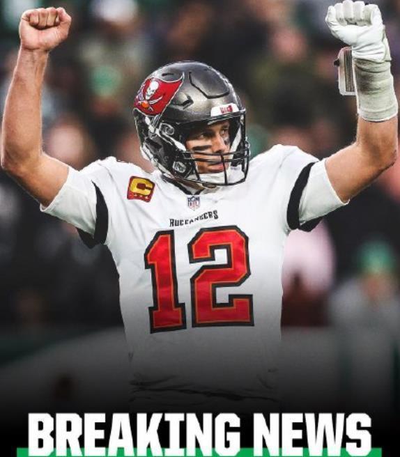 布雷迪|一个时代即将落幕！NFL官方宣布：汤姆-布雷迪赛季结束将退役！