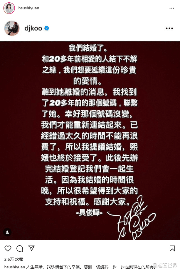 高圆圆|这才是大s能干的事情