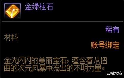 DNF不可交易道具不知道怎么处理?试试这些方法把它们换成金币吧