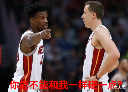 热火队|惨呀！0分0板0助0断0帽，直接被DNP！这可是价值9000万啊，要废