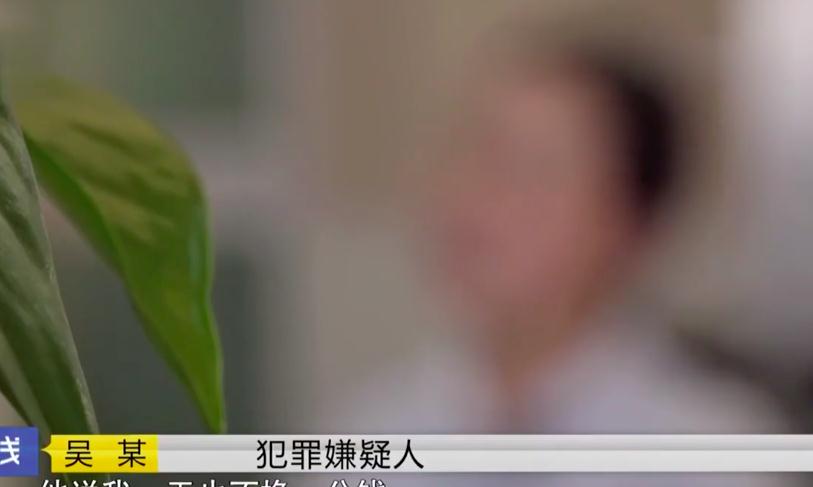 妻子让情夫杀丈夫,2017年凶手落网,妻子:想睡情夫和花丈夫的钱