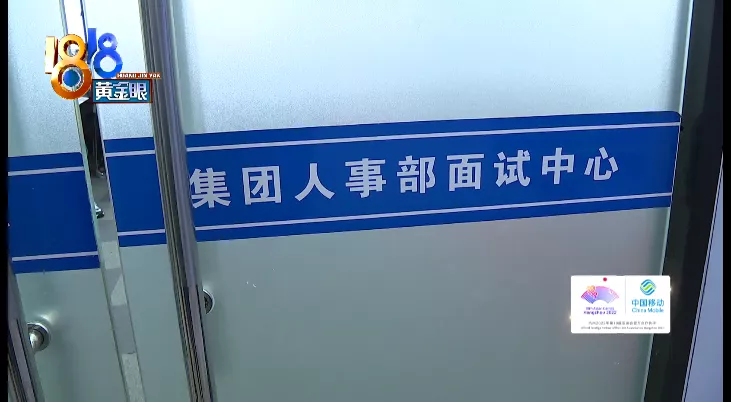新乡|求职者太多影响其它公司，质疑“占用公共资源”