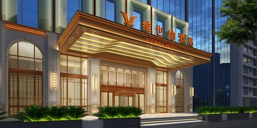 湛江|酒店如何解决商务客群的真实痛点? 维也纳酒店V5.0为行业做出了示范