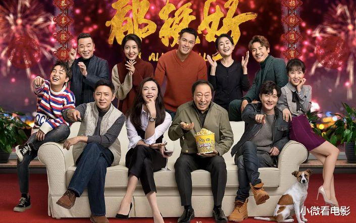 |近几年“播放量”最高的6部剧,你期待哪部出续集?