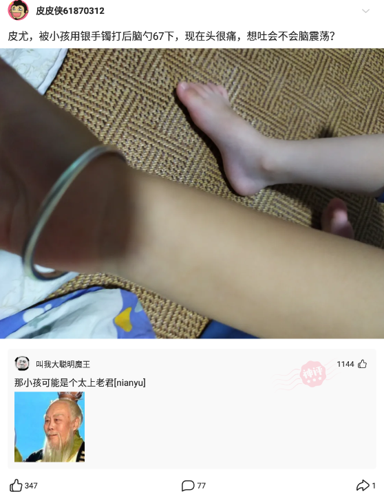 神回复：台风来了，请大家关好门窗，万一把我吹到你家，我是不会走的。