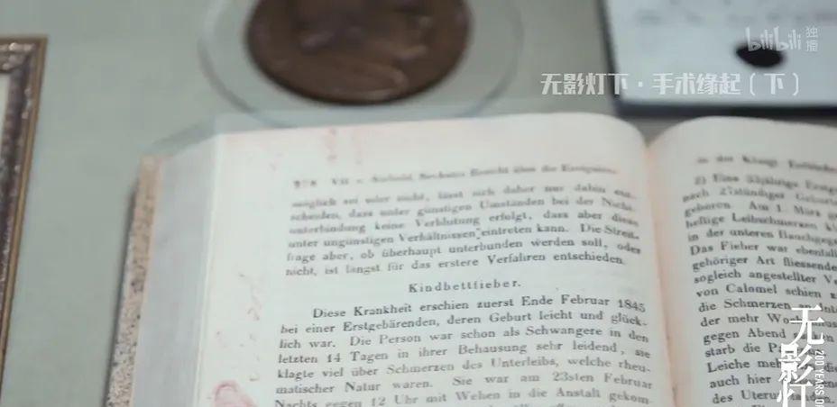 因为劝人洗手,他被打死在疯人院:155年前的冤案是时候公开了