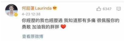 吴克群|仗糊行凶!准豪门女婿竟然这种人,劈腿成性?