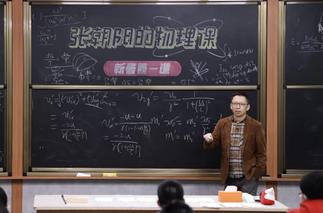 搜狐视频|在《张朝阳的物理课》里，我看到了真实的知识直播