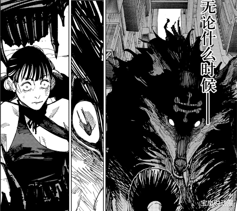 咒术回战|咒术回战173：天使降临伏黑惠身边，乙骨忧太大杀四方