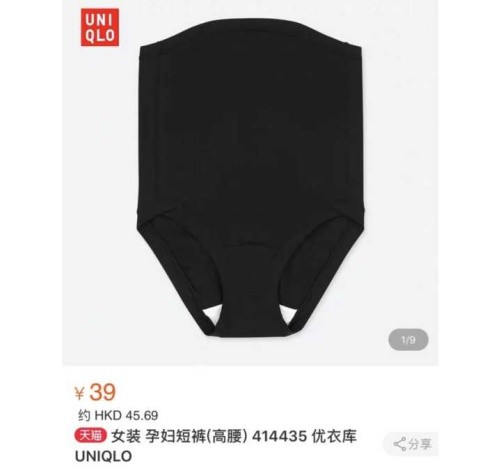 短发 比老公靠谱,连闺蜜看了都夸的孕期必备好物合集,新手妈妈快收藏
