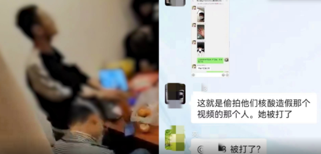 惊掉下巴,石家庄传来!疑似“内部会议”的曝光了!