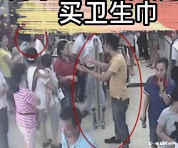 男子给女友买卫生巾遭陌生女子恶意辱骂,让女子道歉,她却放狠话