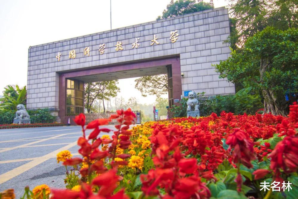 中科大潘建伟：竞逐世界科学前沿，欲建中国的百年实验室