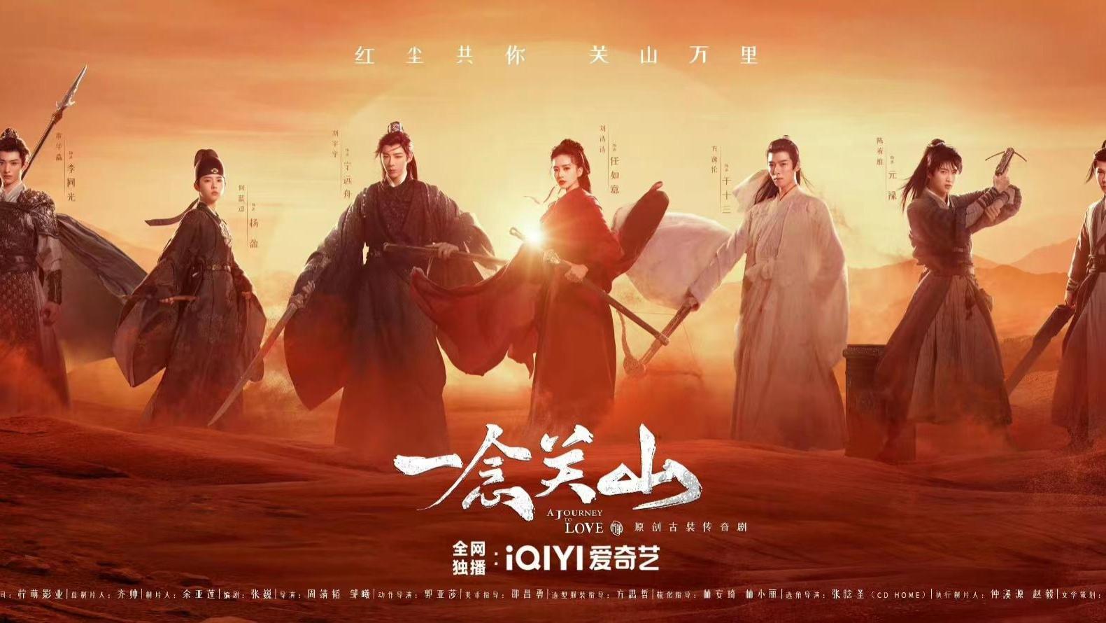 古装剧|盘点85花目前拍摄的古装剧，你最期待哪一部的上线呢？