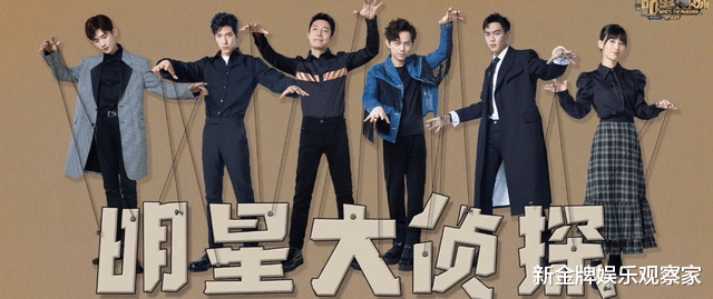 |大侦探本周继续停播?粉丝:再不播,我的老年生活就要来了