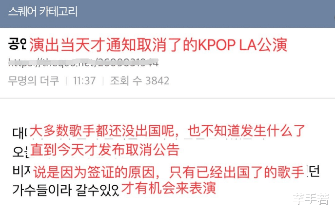 金泰妍|KPOP公演在举办当天宣布取消,金泰妍,金钟仁和aespa粉丝难接受