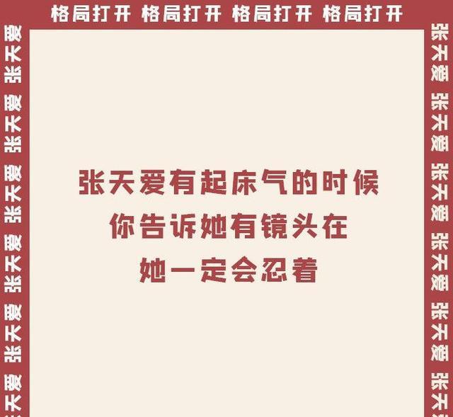 Netflix|《浪姐3》定档，粉丝为姐姐们做应援图，土到极致就是潮