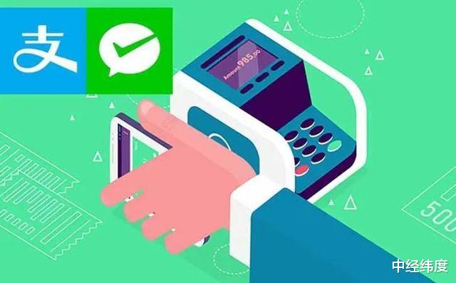 支付宝|微信支付开始受到青睐，支付宝支付不受欢迎了？原因找到了