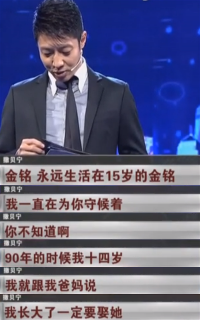 金铭|42岁“小婉君”金铭直播带货，素颜出镜引关注，北大毕业至今未婚！