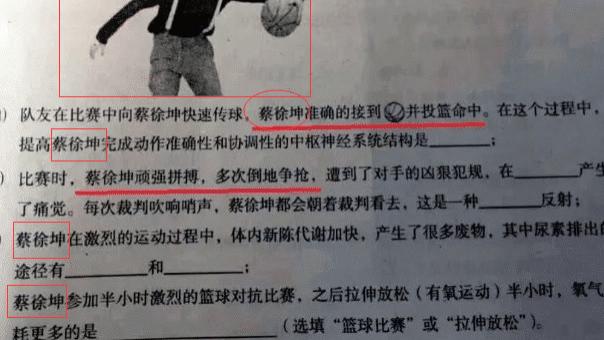 明星居然比科学家重要！！这就很离谱！！