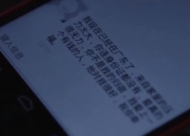 2012年,湖南女孩与男友吵架后失联,物业:她家这个月多用五吨水