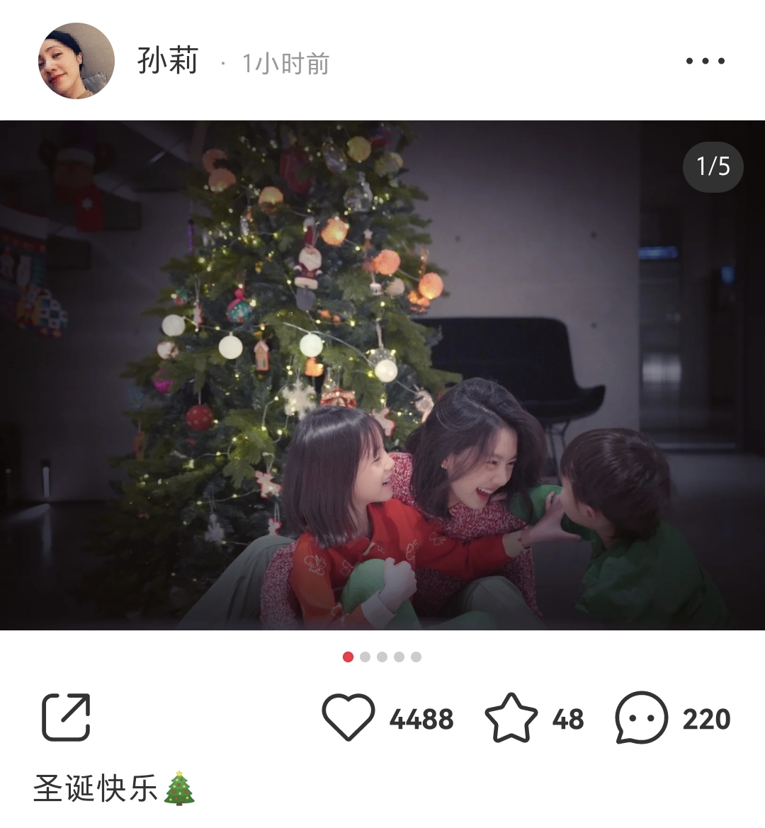 黄磊|黄磊三个儿女过圣诞，多多带弟弟妹妹跳舞好欢乐，分享弟弟正面照