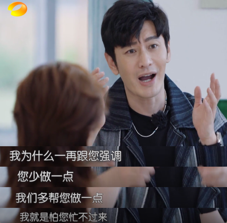 黄晓明|中餐厅6:晓明不懂做饭又迷之自信,大厨反应真实!装都懒得装?