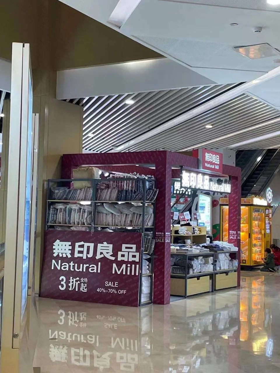 苹果|买“無印良品”,收款方却是数码公司?商家:我们是中国的