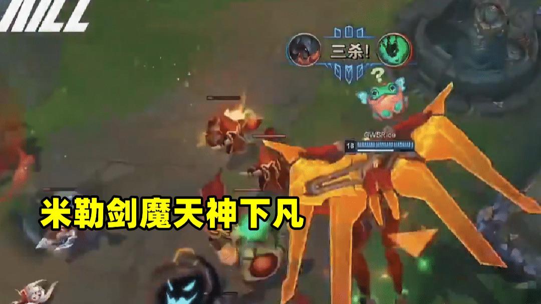 lpl|米勒给LPL上了一课？解说杯打到吸氧，真想让职业看什么叫胜负欲
