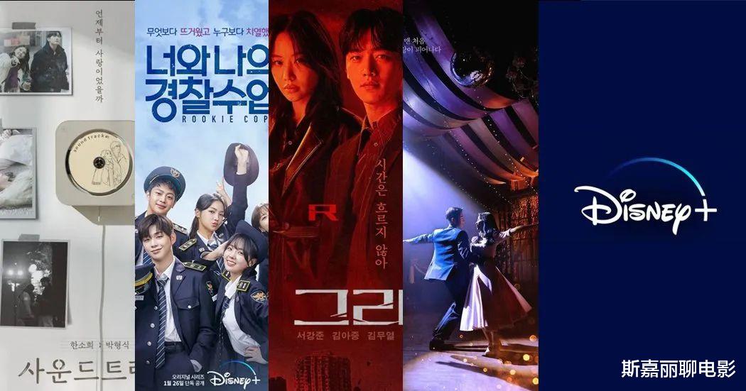 韩剧|网飞看傻眼,迪士尼韩剧年末赢麻了!