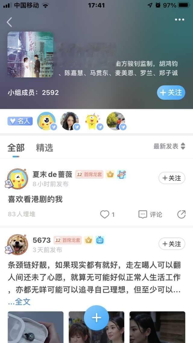 闲鱼|除了超级APP,编辑们的手机里面还装了什么宝藏应用?