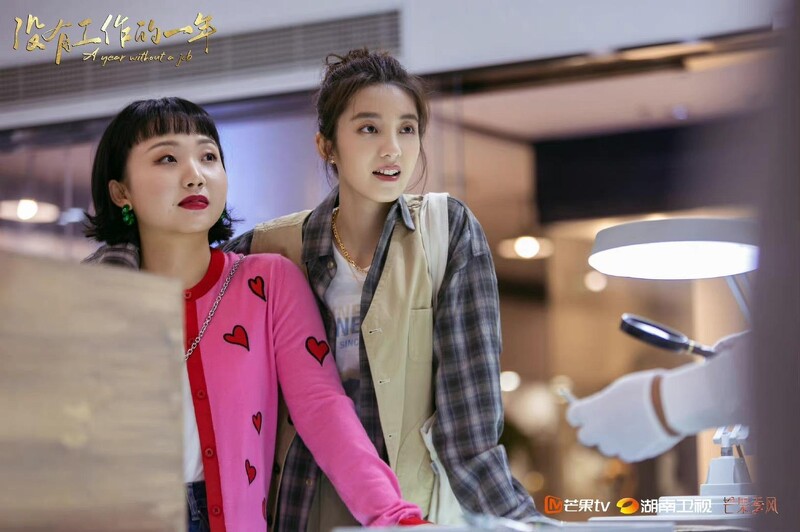 没有工作的一年|《没有工作的一年》给打工人的15大金句！情场、职场双空的低谷人生「不是所有梦想的终点都要变成房子的」