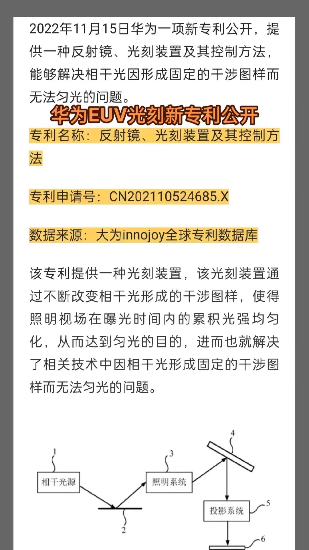 |“四方联盟”正在瓦解，美企、盟友纷纷“反水”！老美也没料到！