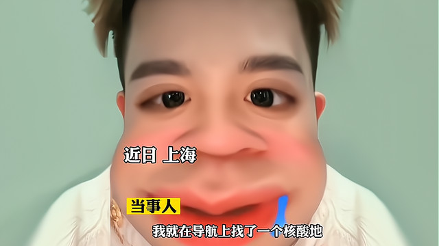 上海：男子被导航带偏，被迫在方舱待了5天，自述离谱经历！