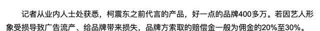 劣迹艺人|都付出了代价！劣迹艺人倒台后，个个遭起诉，最多被追讨了9.2亿