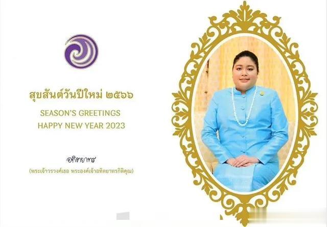 乌汶叻|泰王室成员新年贺岁照:王后惊艳 ,乌汶叻年轻,环肥柳瘦各得其美
