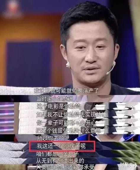 吴京|他的黑历史,真是越扒越精彩!