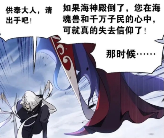 acgn漫评|?波塞西一人足以抵抗千军，但为了唐三成神她却甘于隐藏实力！