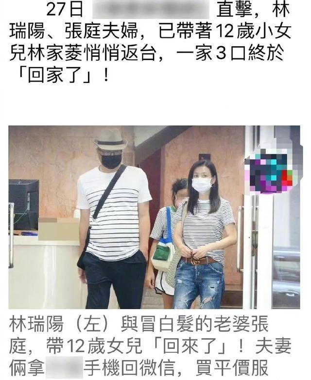 姜涛|黄奕9岁女儿近照曝光,容貌有变化,遗传爸爸塌鼻梁