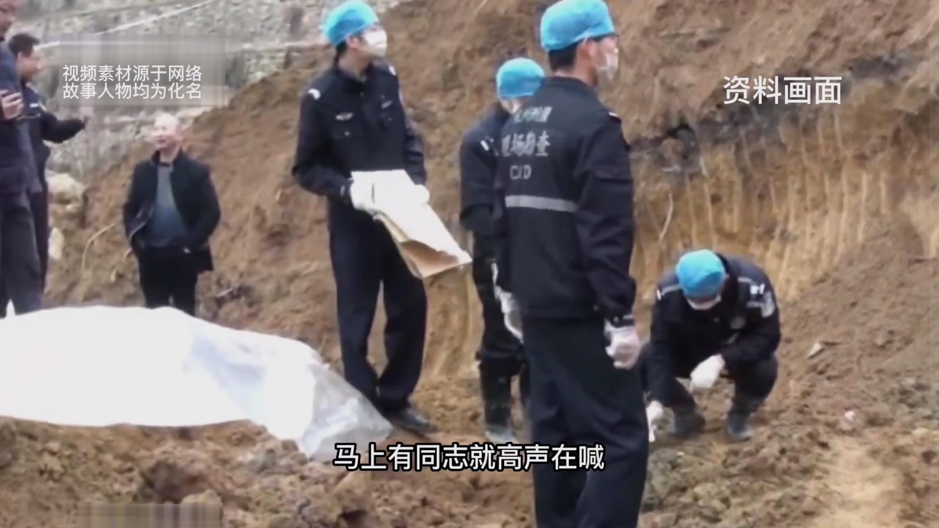 湖北广水一男子两年未与家人联系，民警调查后称：他已遭人毒手