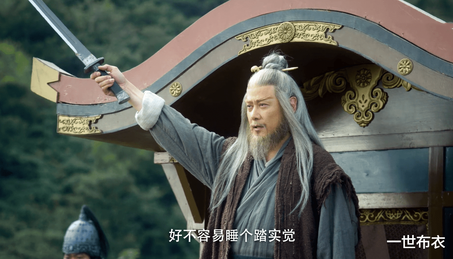 李淳罡|《雪中悍刀行》李淳罡结局:不飞升不转世不苟活,来世再无李淳罡