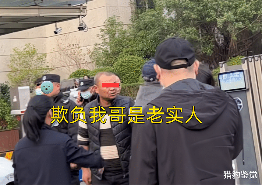 浙江一女子坐陌生男人车里,被小叔子当场抓住:欺负我哥是老实人