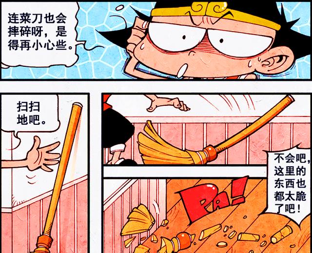 漫画|木吒的茶餐厅是“豆腐渣”？降龙百思不得其解，真就碎碎平安？