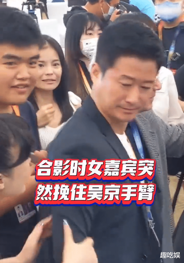 吴京|“男德典范”吴京,2次拒绝辣妹挽手,他到底有多注意分寸?