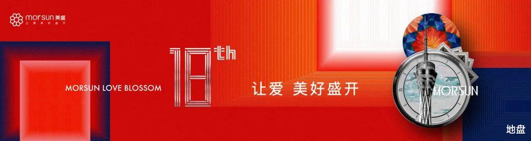 交房即发证 美好证相逢 | 美盛教育港湾用实力打造“保交付”时代行动派