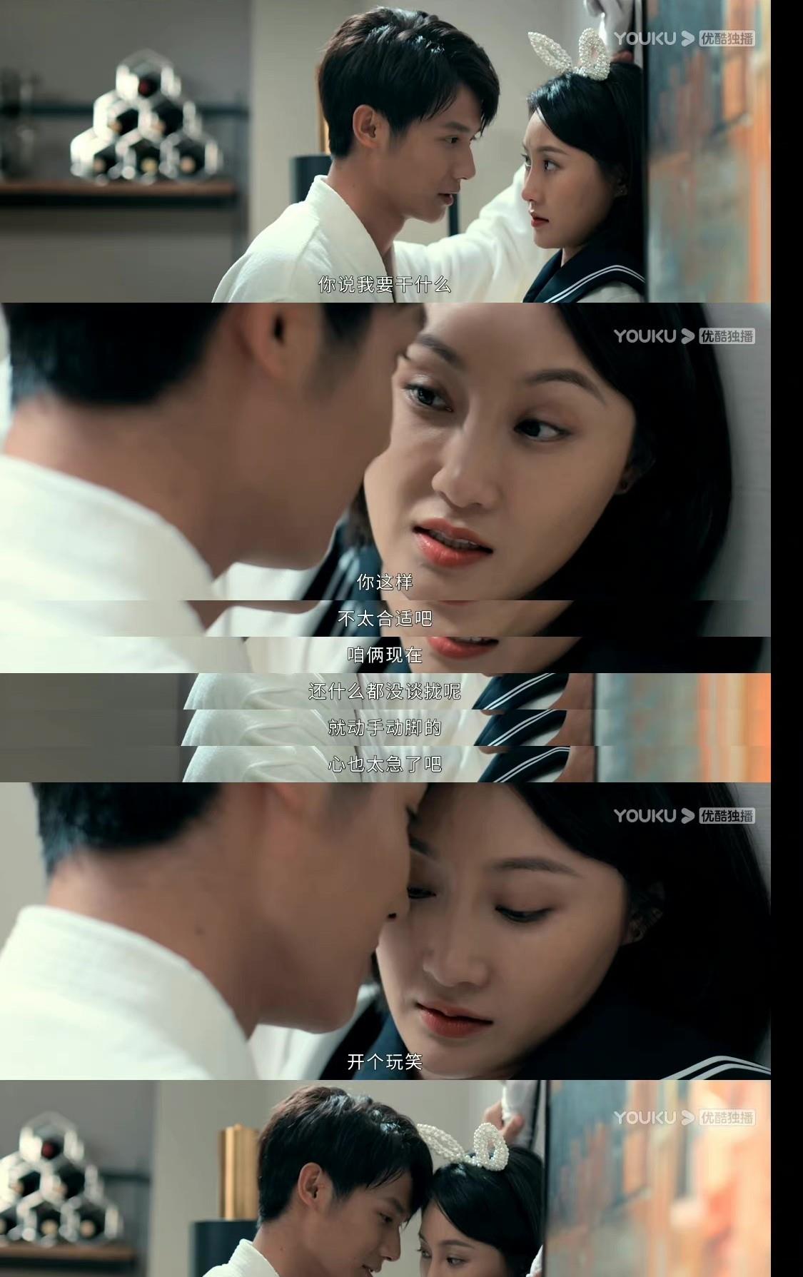 郑业成|被低估的网剧《玫瑰行者》，一口气刷了十集，郑业成早该火了