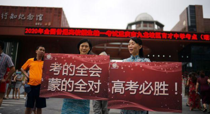 清华大学|高中禁止超前学，现在执行得怎么样了？家长哭着道出真相