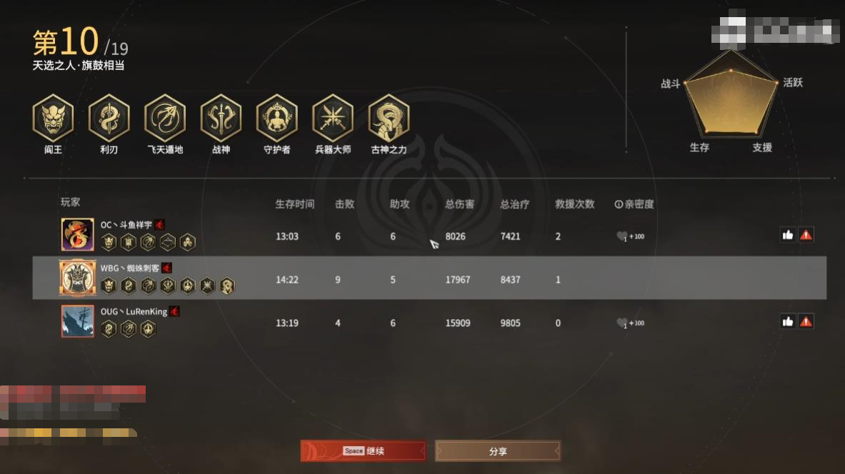 蜘蛛|被职业耽误的直播鬼才!小蜘蛛首播节目效果拉满,还送火男皮肤